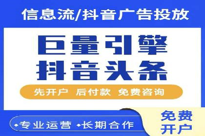 竞价SEM案例解析：家居建材行业广告投放策略